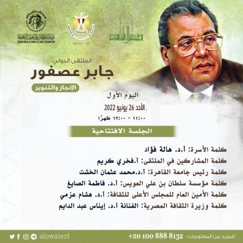 النهار نيوز