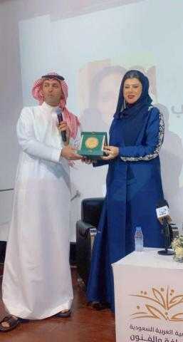 الأميرة دعاء بنت محمد تدشن كتابها الأول المنظمات الدولية والنزاعات السياسية