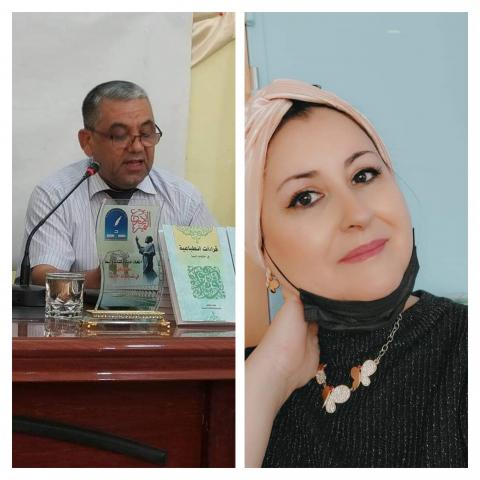 النهار نيوز