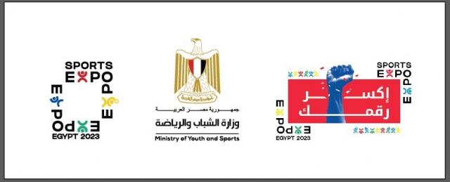 مبادرة وزارة الشباب