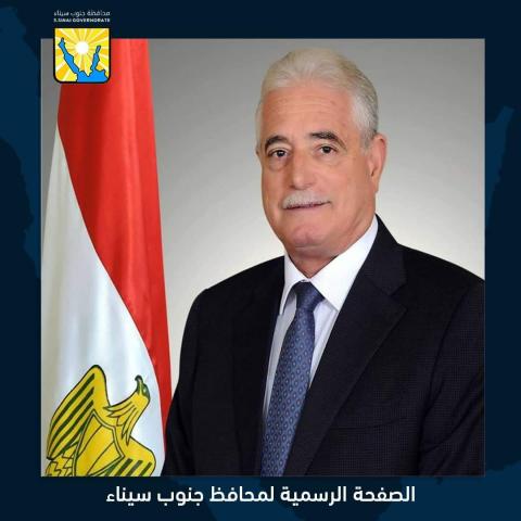 خالد فوده محافظ جنوب سيناء