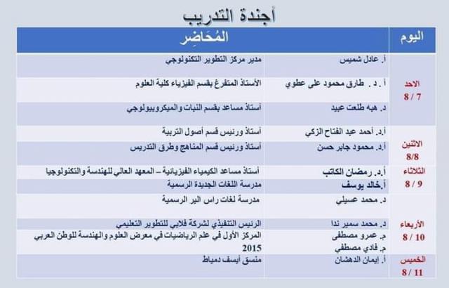 النهار نيوز