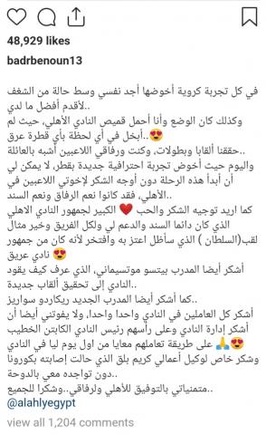 النهار نيوز