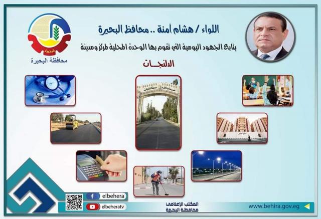 النهار نيوز