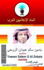 الصحفي السعودي ياسين العبيدان عضوا باتحاد الإعلاميين العرب