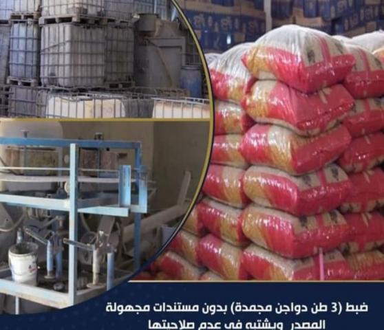 النهار نيوز