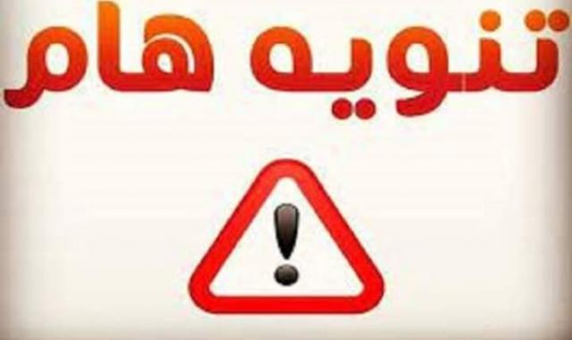 النهار نيوز