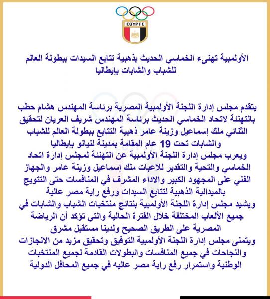 النهار نيوز