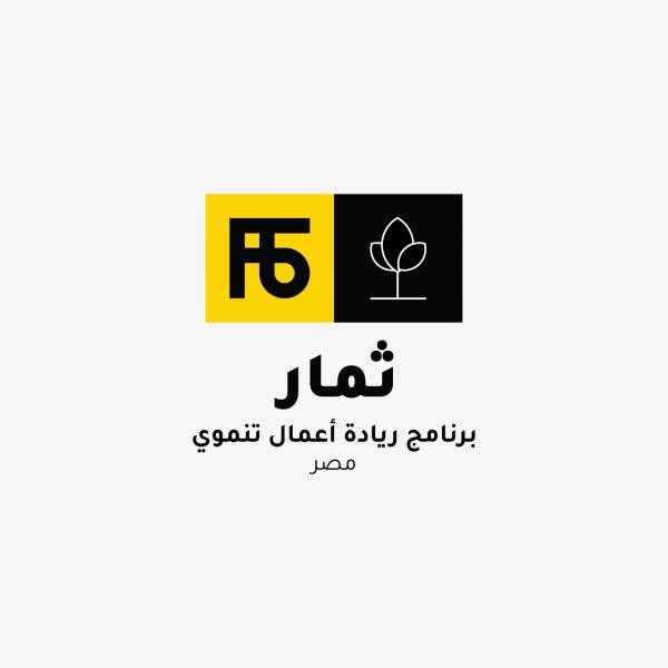 Flat6Labs وأكاديمية ’سند‘ لريادة الأعمال تطلقان برنامج ثِمار مُسرع الأعمال في التكنولوجيا الزراعية لدعم الشركات الناشئة في مجال رقمنة الزراعة في مصر