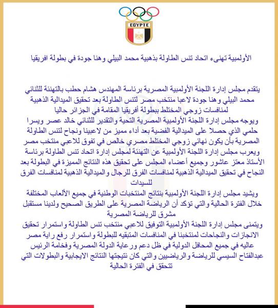 النهار نيوز