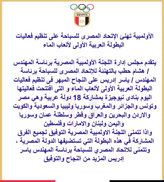 النهار نيوز