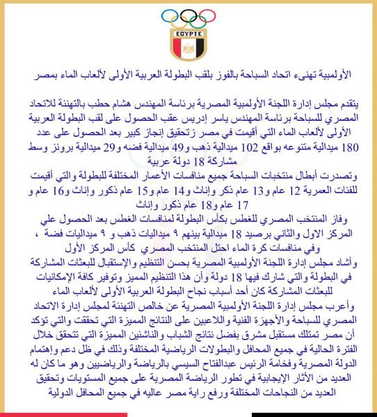 النهار نيوز