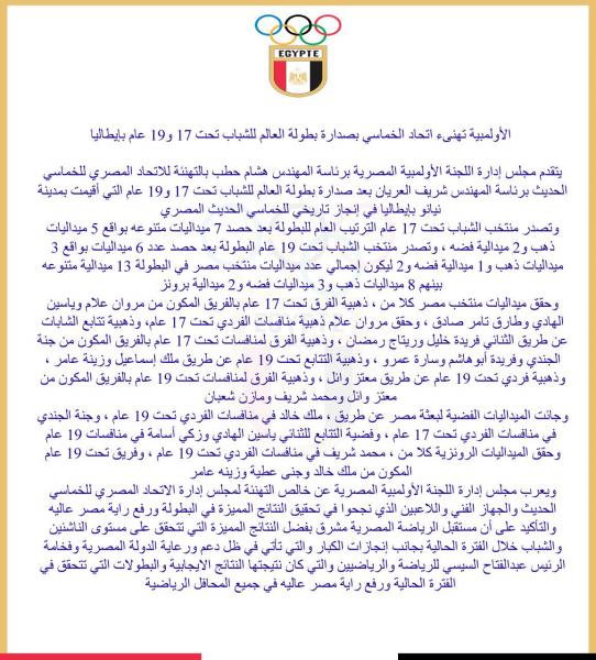 النهار نيوز