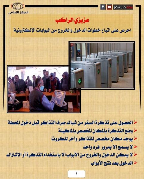 النهار نيوز