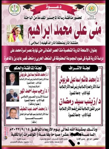 النهار نيوز