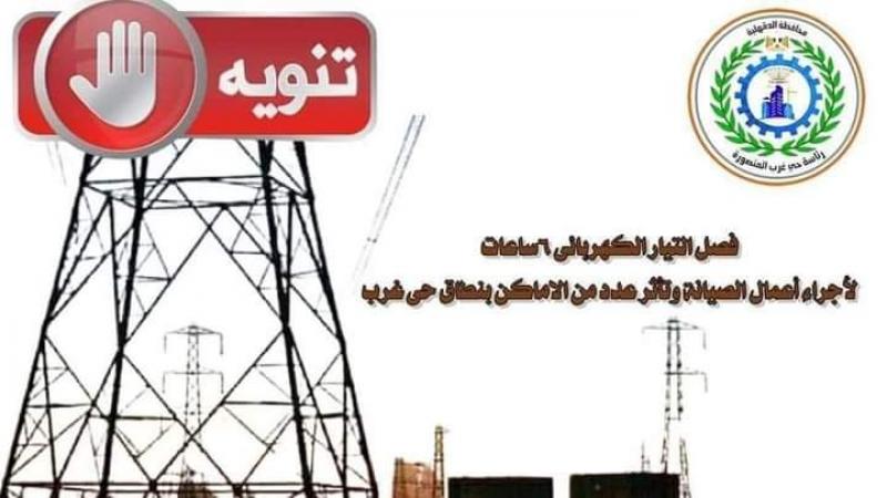 النهار نيوز