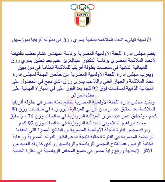 النهار نيوز