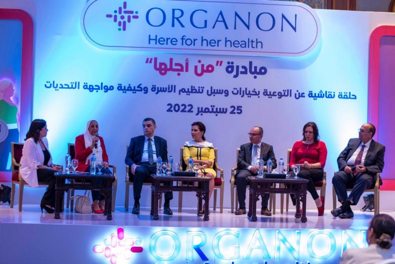 بالتزامن مع اليوم العالمي لوسائل تنظيم الأسرة أورجانون مصر تطلق مبادرة "من أجلها"