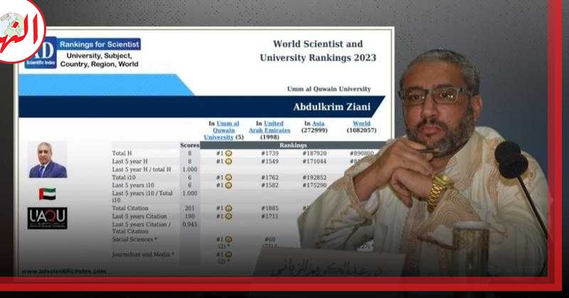 الزياني يتصدر جامعة أم القيوين في الصحافة والإعلام الرقمي