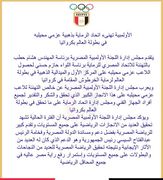 النهار نيوز