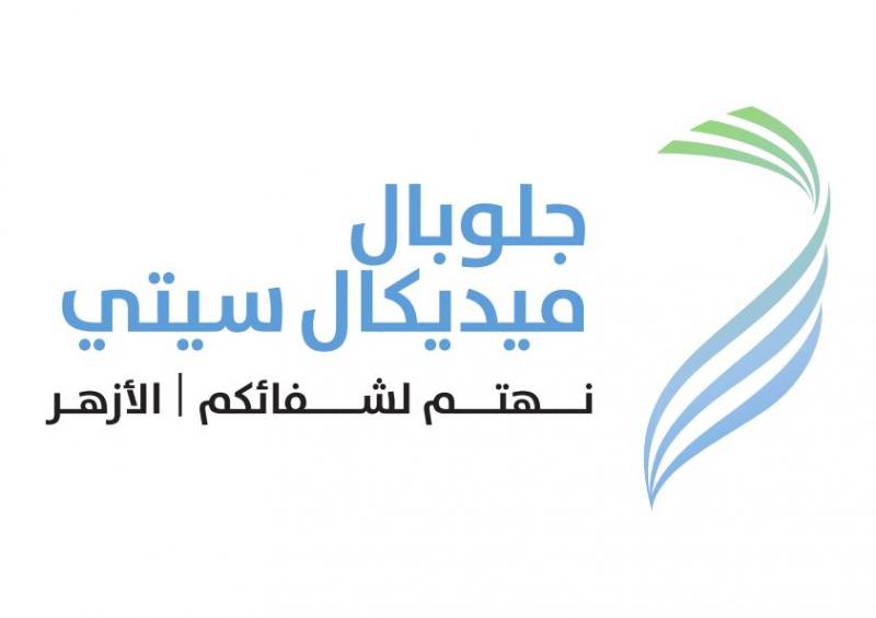 جلوبال ميديكال سيتي (GMC) تقدم مفهوماً متطوراً وشاملاً لصحة وسلامة المرأة من خلال منشآتها الطبية المتكاملة كشف مجاني بالإضافة إلى خصم 10٪ على فحص التصوير الشعاعي للثدي طوال شهر أكت