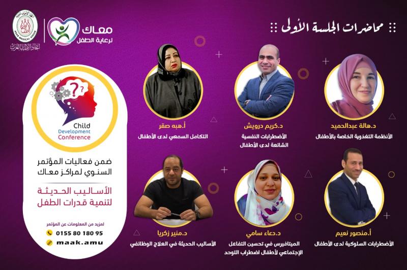 النهار نيوز