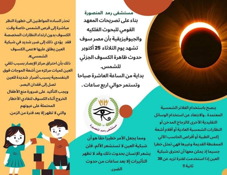 النهار نيوز