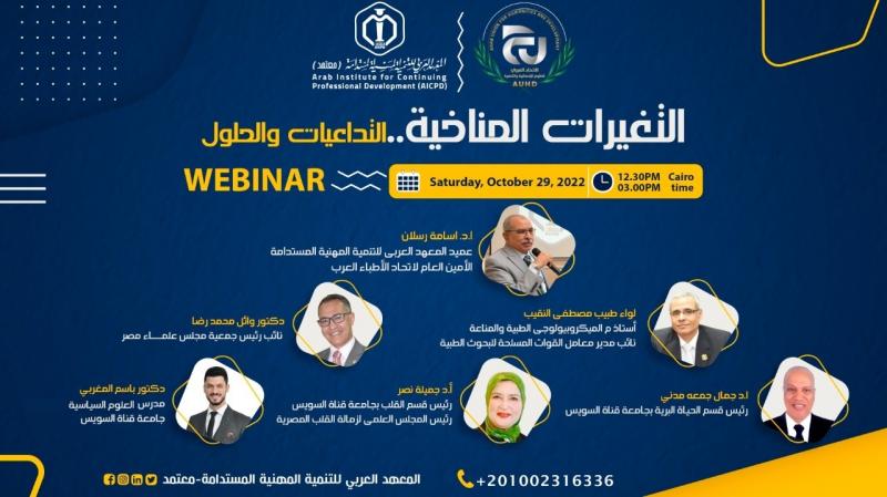 النهار نيوز