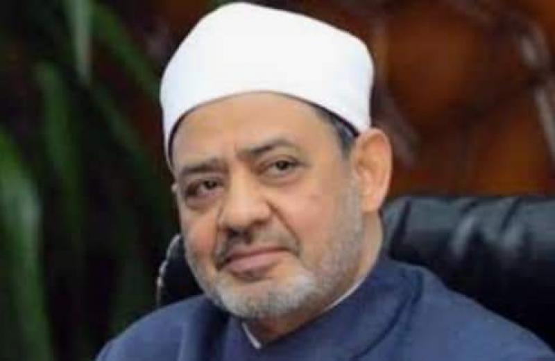 الإمام الأكبر الشيخ أحمد الطيب