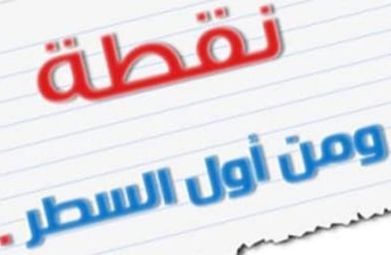 النهار نيوز