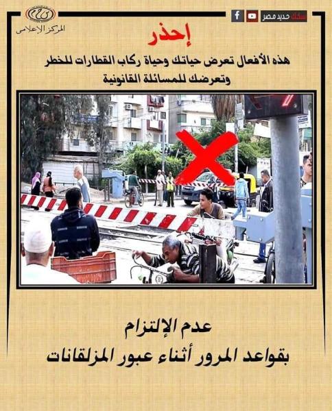 النهار نيوز