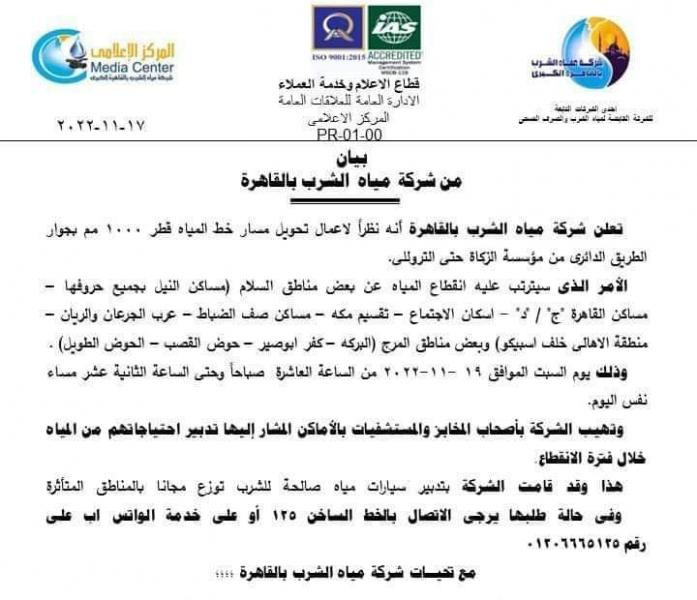النهار نيوز