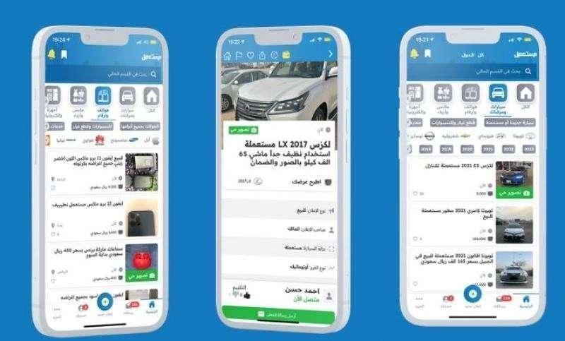 النهار نيوز
