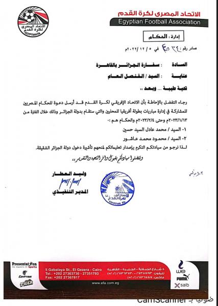 النهار نيوز