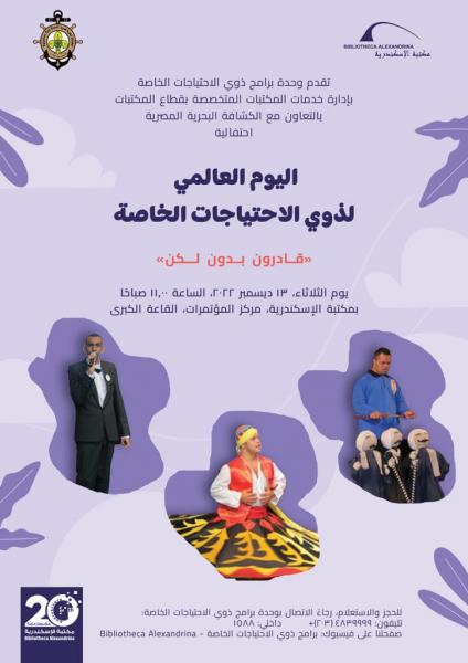النهار نيوز