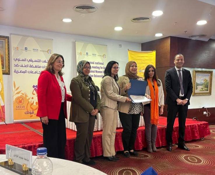 جامعة الاقصر