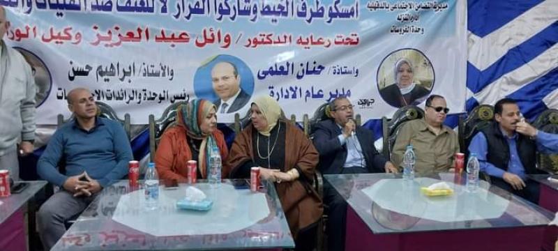 لجنة تثقيفية لمناهضة العنف ضد المرأة