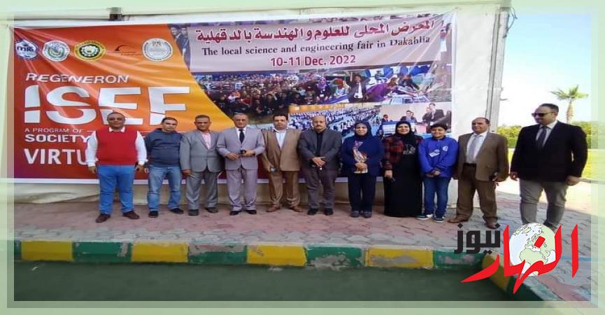 ناصر يتفقد معرض ايسف الدولي للعلوم والهندسة المقام بمدارس رويال الدولية ...