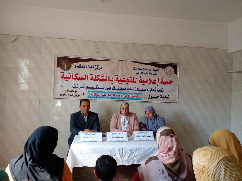 النهار نيوز