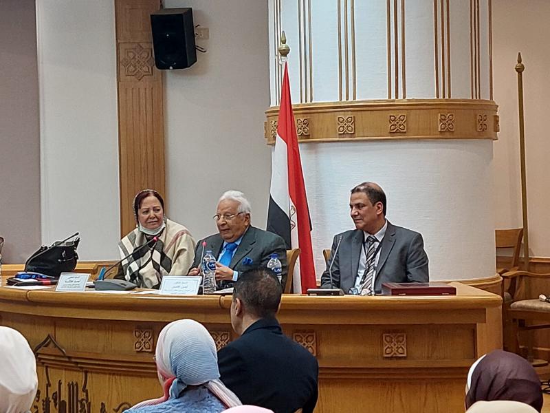 مؤتمر بعنوان قضايا التدريب في مجال علم النفس