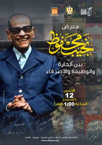 النهار نيوز