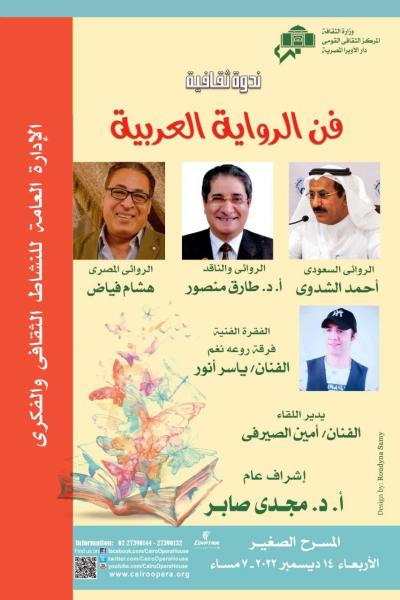 النهار نيوز
