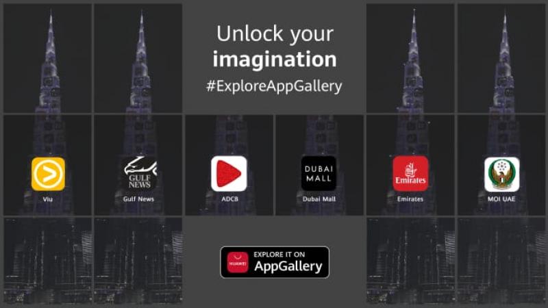 متجر AppGallery يحتفل بعام آخر من الشراكات الناجحة ويواصل دفع عجلة التحوّل نحو منظومة أجهزة محمولة مفتوحة ومرتكزة على المستخدم