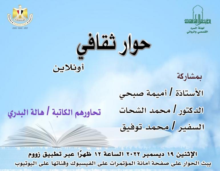 النهار نيوز