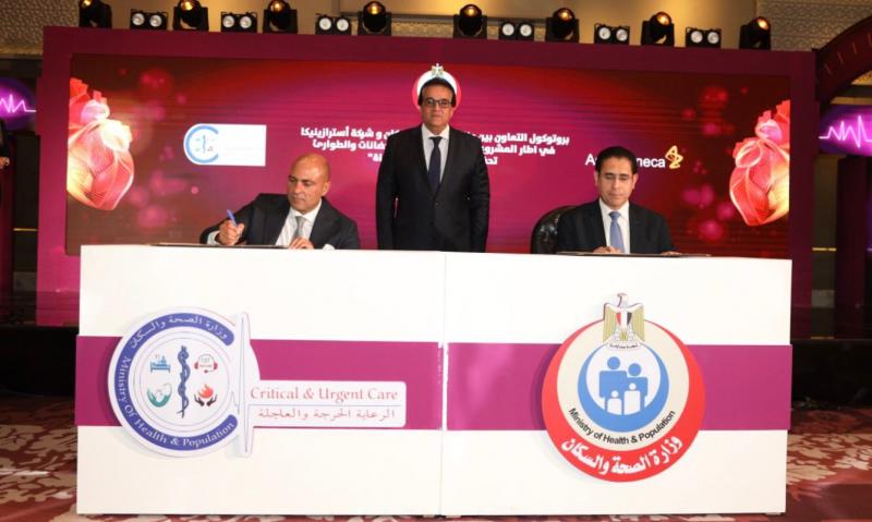 دعم وتطوير المشروع القومي للرعايات والحضانات والطوارئ تحت شعار "في كل ثانية حياة" لخدمة مرضى الجلطات الحادة