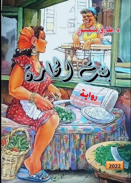 النهار نيوز