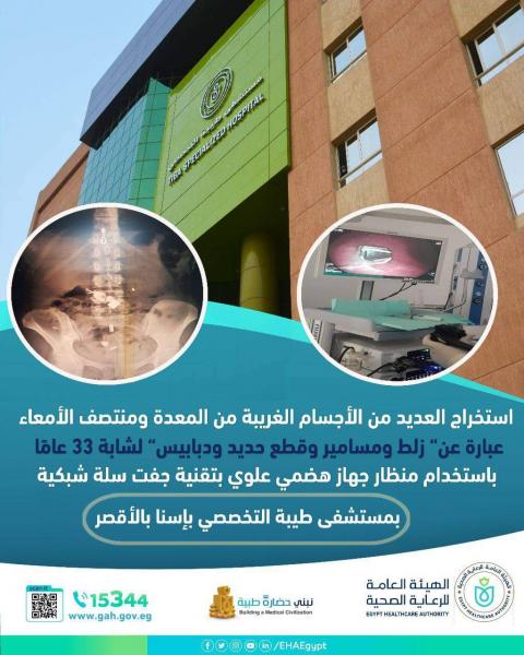 النهار نيوز