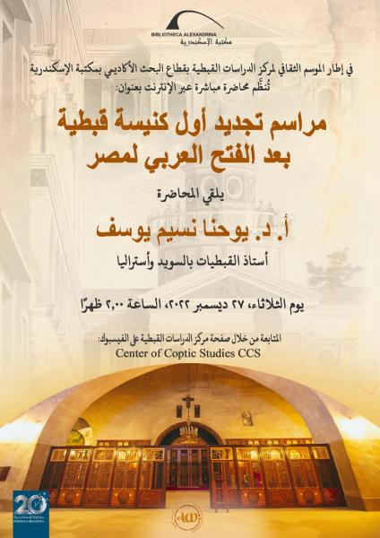 النهار نيوز