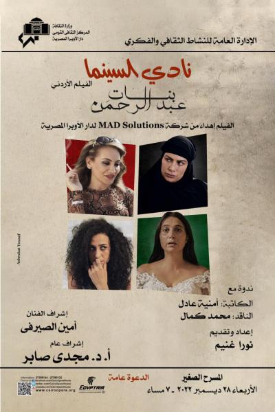 النهار نيوز