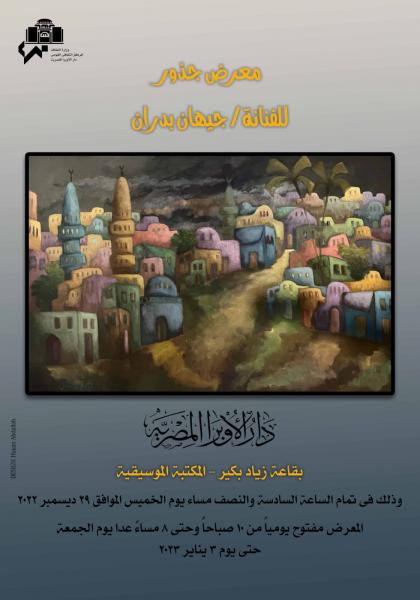 النهار نيوز